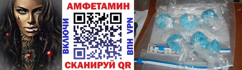 Купить где  Пушкино  Amphetamine Premium 