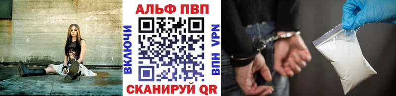 Купить где Пушкино APVP мука