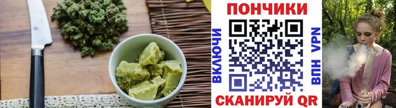 Печенье с ТГК конопля  Купить где  Пушкино 