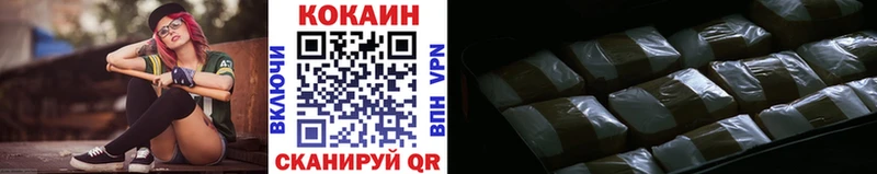 Купить  Пушкино  COCAIN Columbia 