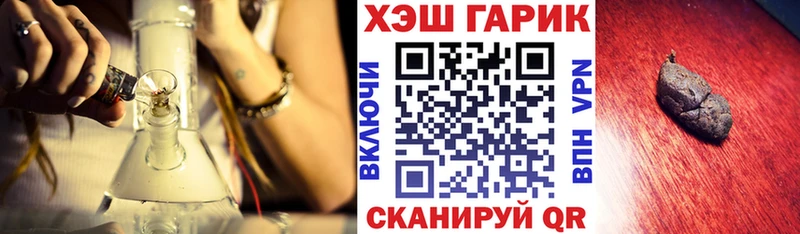 Гашиш Ice-O-Lator  Купить закладки  Пушкино 