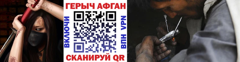 Купить где  Пушкино  Героин белый 