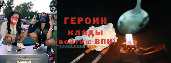 MDMA Premium VHQ Надым