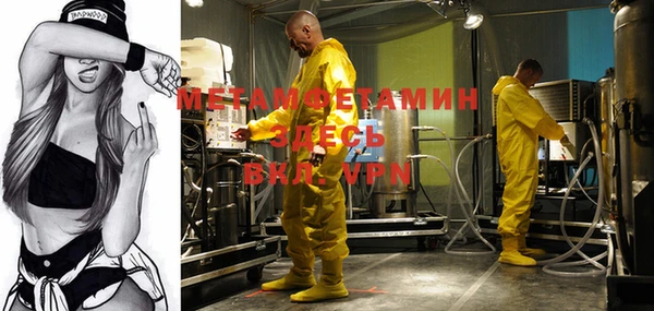 MDMA Premium VHQ Надым