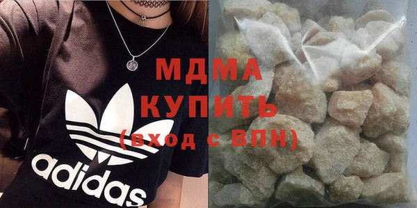 MDMA Premium VHQ Надым