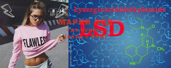 мефедрон Наволоки