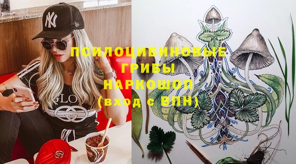 МДМА Навашино