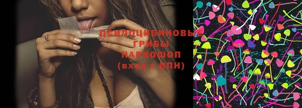 МДМА Навашино