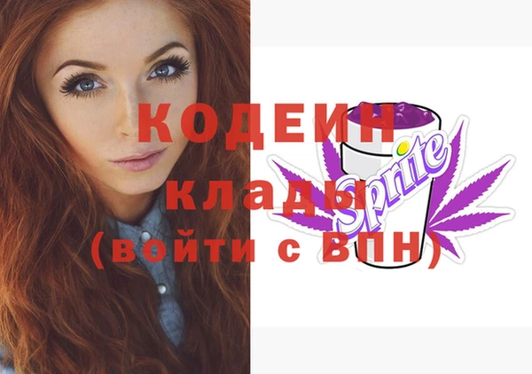 мефедрон Наволоки