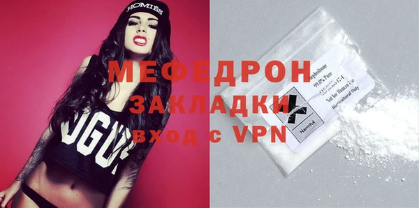 МДМА Навашино