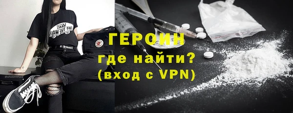MDMA Premium VHQ Надым