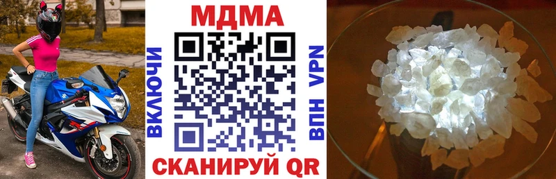 MDMA crystal  Купить где  Пушкино 