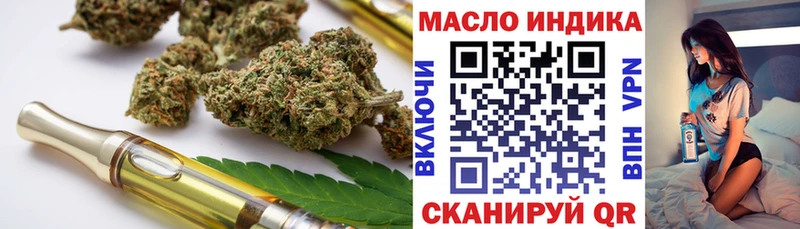 Купить закладки  Пушкино  Дистиллят ТГК вейп с тгк 